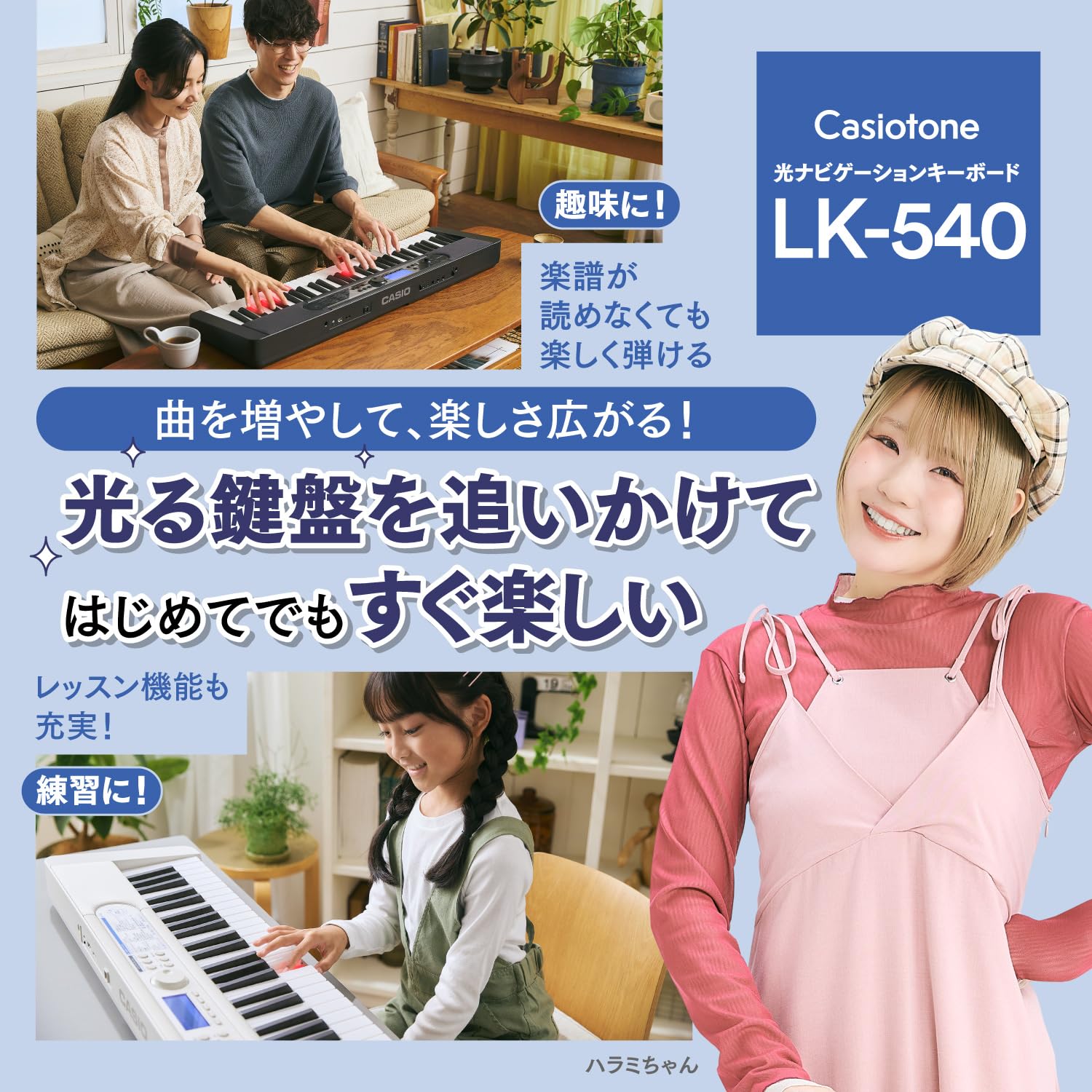 카시오 카시오톤 LK-540WE 61건반 광가이드 전자키보드 화이트 콤팩트 이미지 2