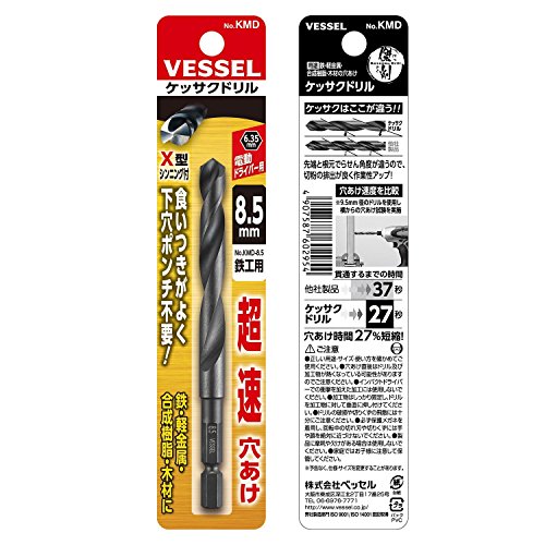 베셀 케사쿠 드릴 비트 8.5mm 철공용 KMD-8.5 이미지 3