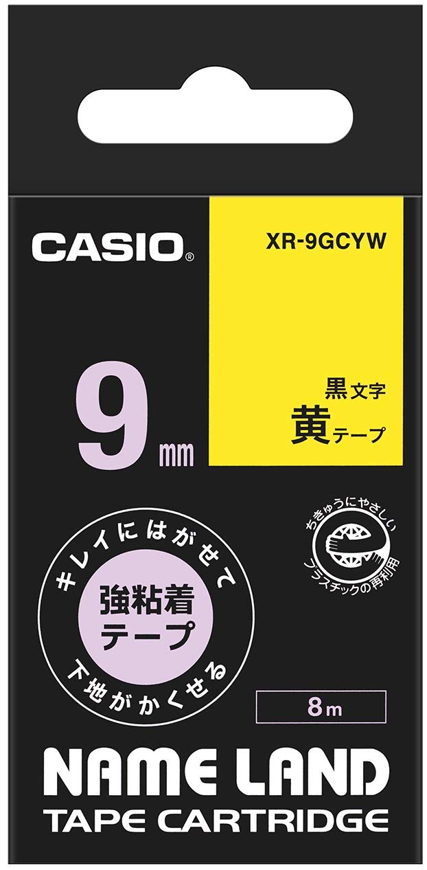 카시오 네임랜드 XR-9GCYW 9mm 강력 점착 테이프 옐로우