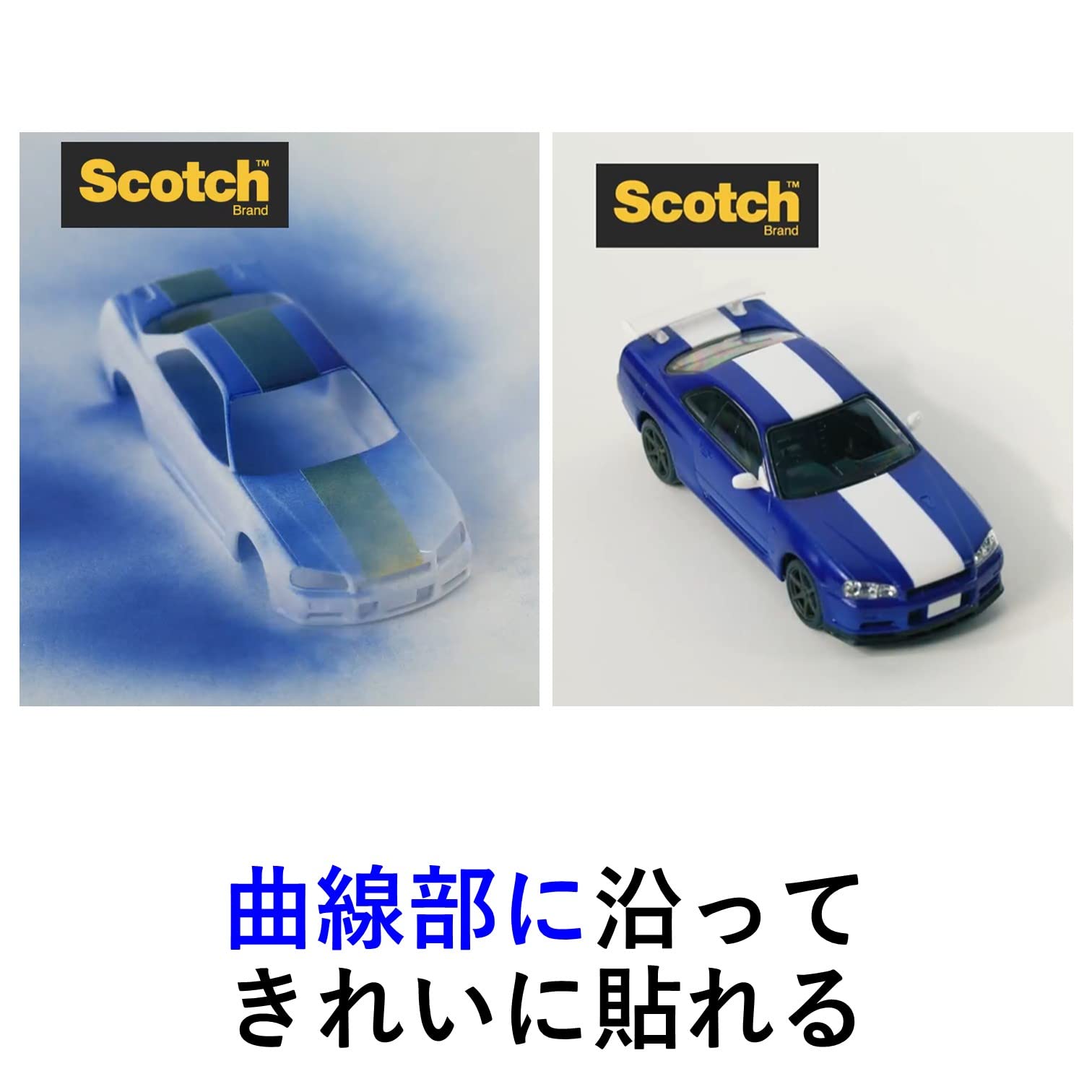 3M 243J Plus 15mm 건축용 마스킹테이프 대용량 폭 15mm 멀티팩 이미지 3