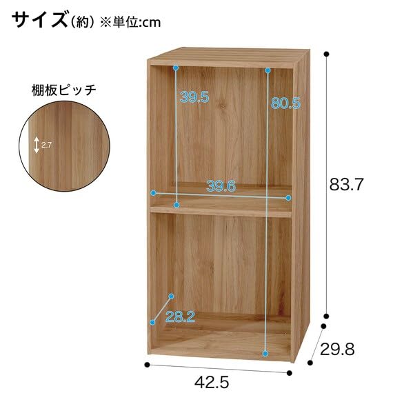 니토리 N클릭 라이트브라운 8791506 2단 조립식 수납장 이미지 2