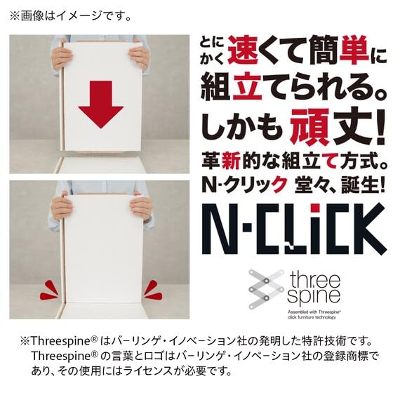 니토리 N클릭 라이트브라운 8791506 2단 조립식 수납장 이미지 4