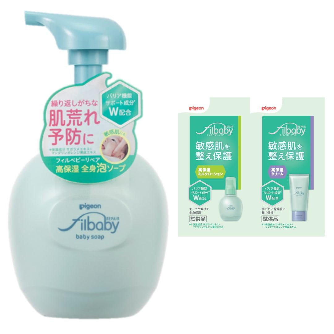 피죤 필베이비 리페어 고보습 전신 거품 워시 460ml 본체 460ml
