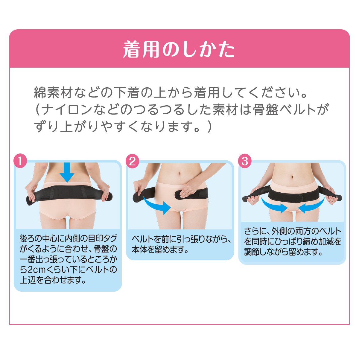 피죤 조산사 추천 골반 벨트 M-L 이미지 5