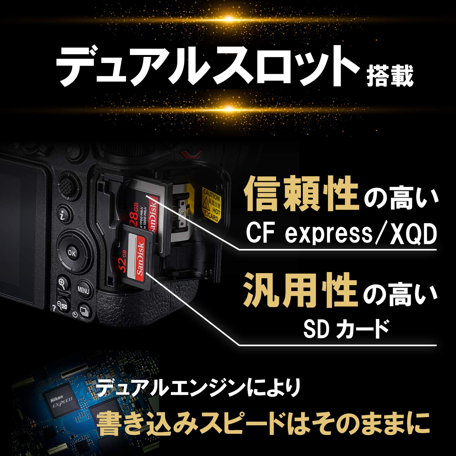 니콘 Z7II 블랙 미러리스 카메라 바디 이미지 5