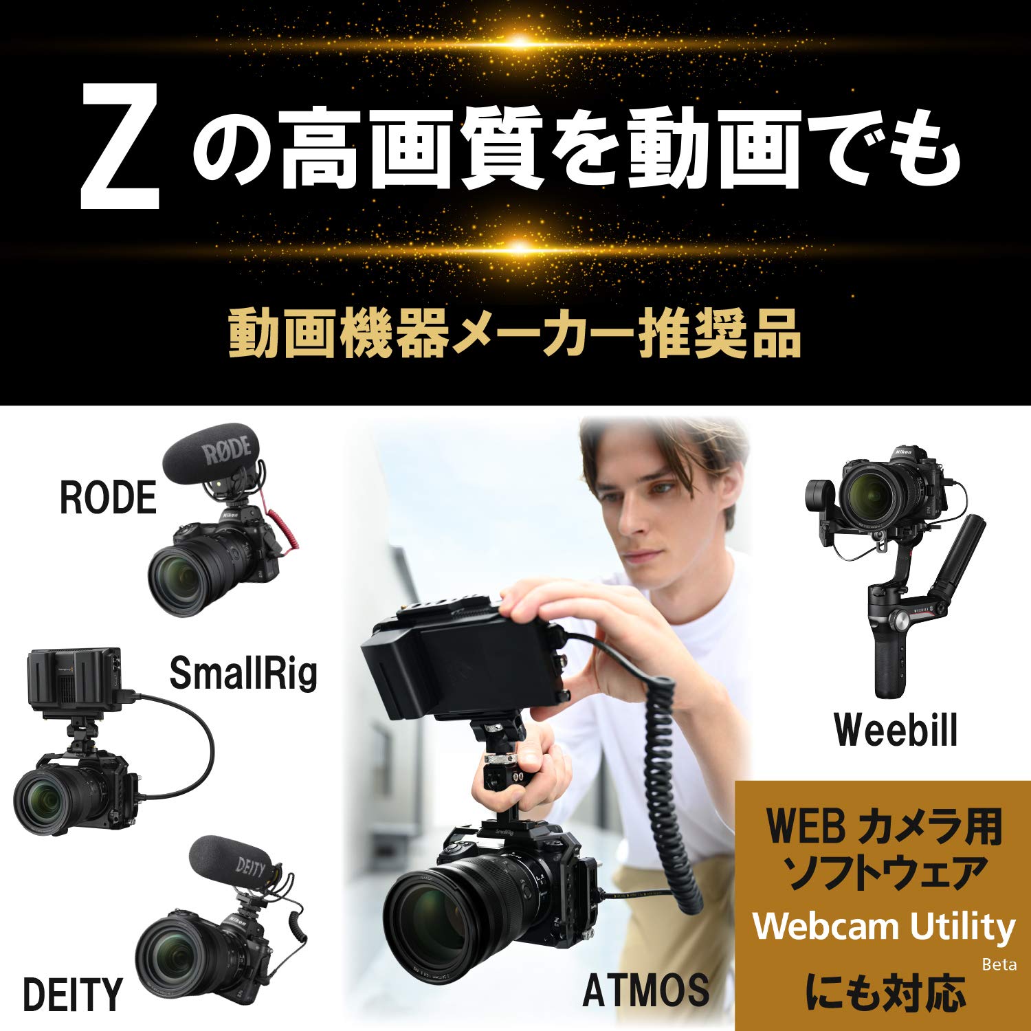 니콘 Z7II 블랙 미러리스 카메라 바디 이미지 7