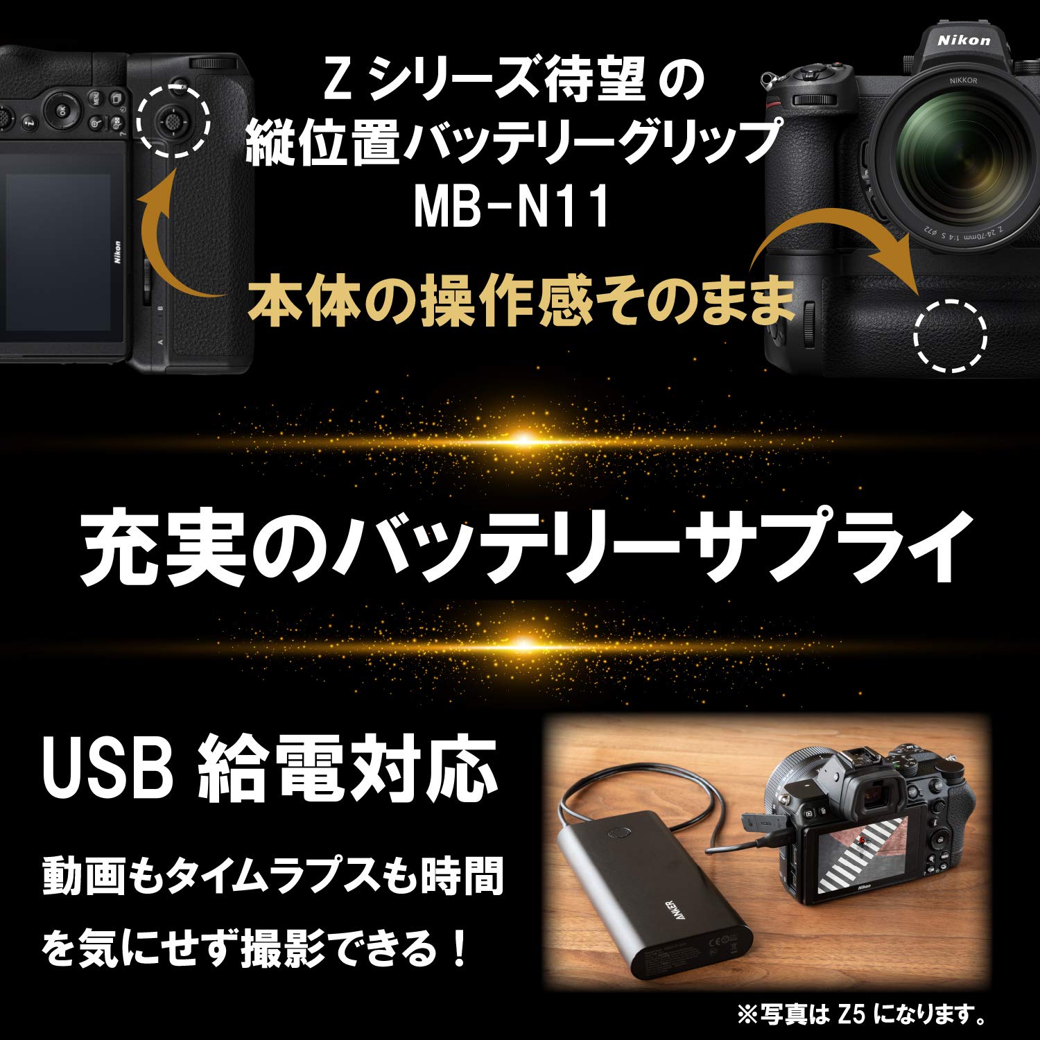 니콘 Z7II 블랙 미러리스 카메라 바디 이미지 8