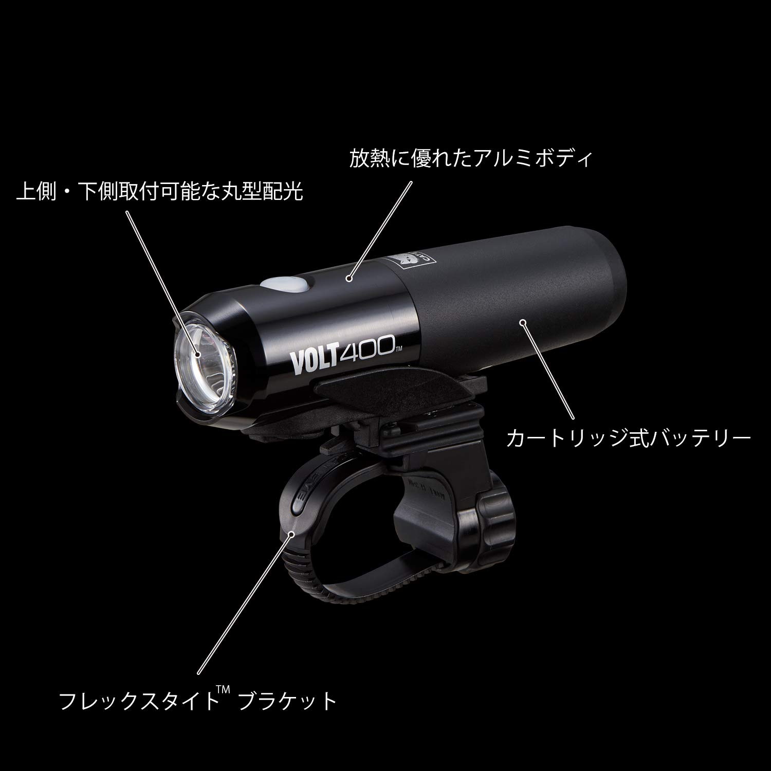 캣아이 볼트 VOLT400 HL-EL461RC USB 충전식 자전거 LED 전조등 이미지 3