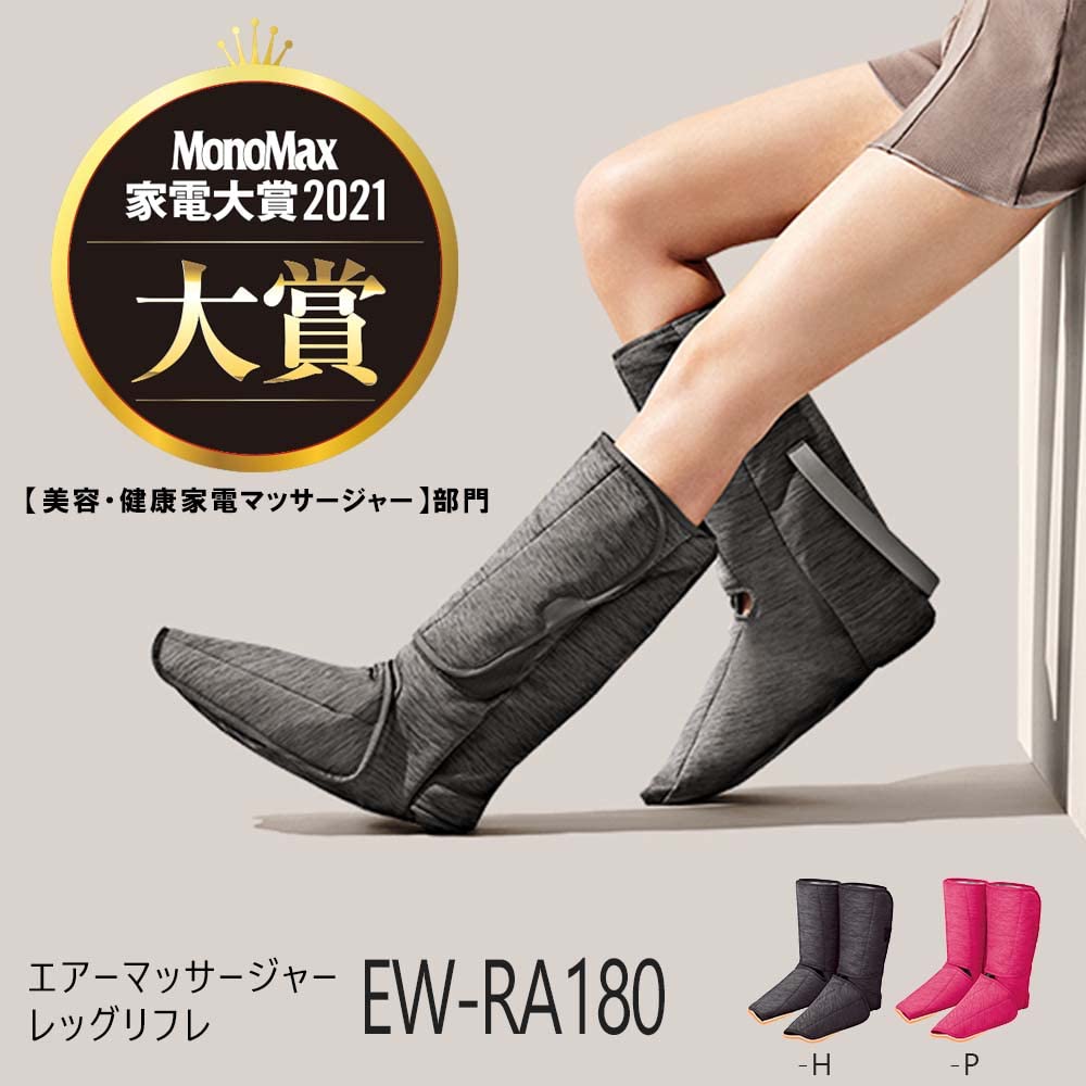 파나소닉 레그리프레 핑크 EW-RA180-P 에어 마사지기 온열 기능 이미지 3