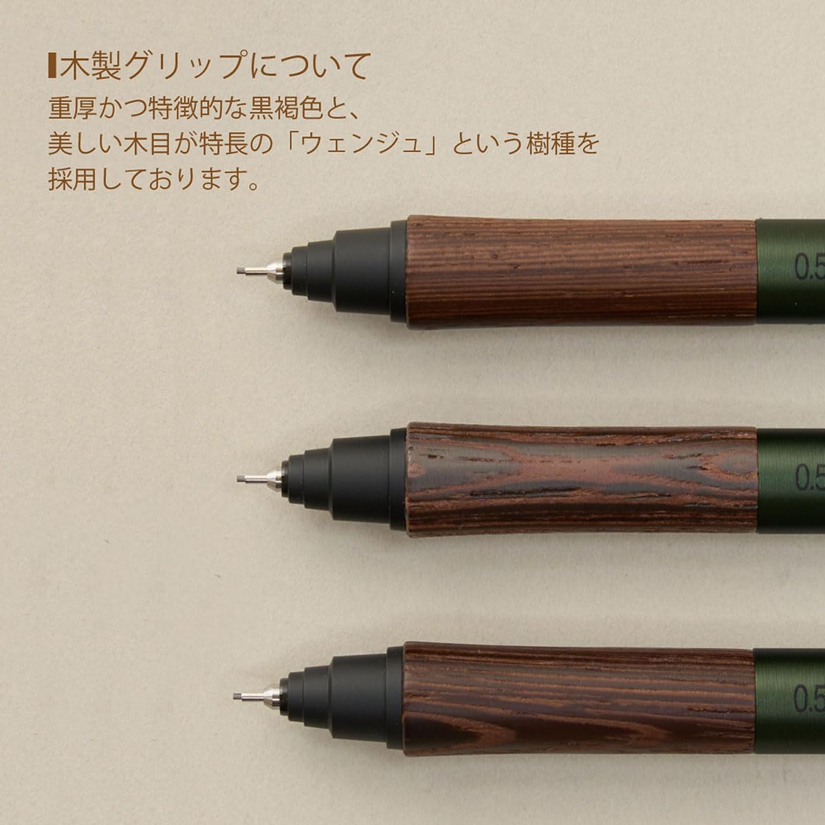 미쓰비시 연필 쿠루토가 우드 포레스트그린 M5KW1P.88 0.5mm 샤프 이미지 5