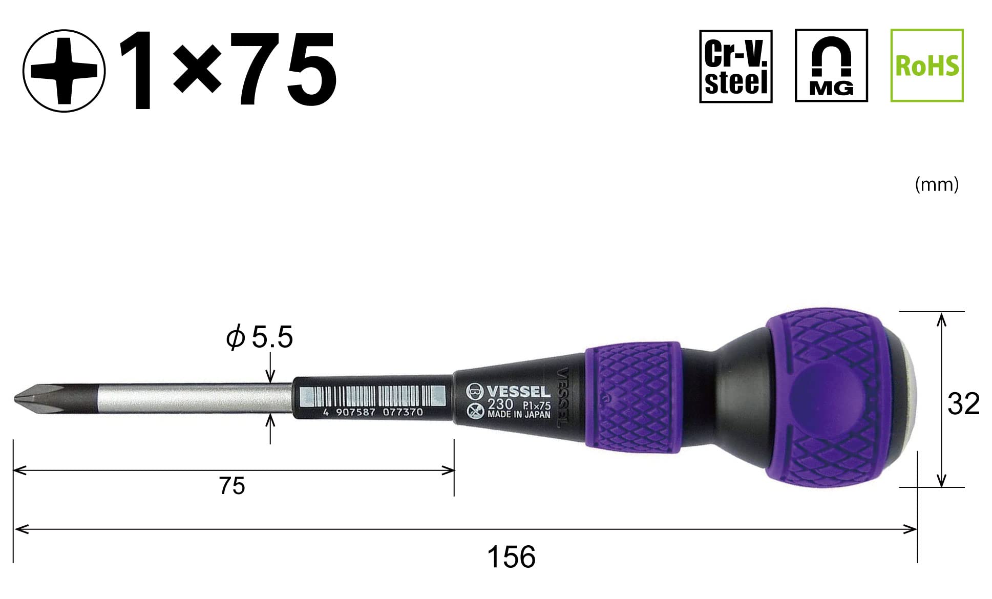베셀 볼그립 230 +1 75mm 관통 드라이버 이미지 2