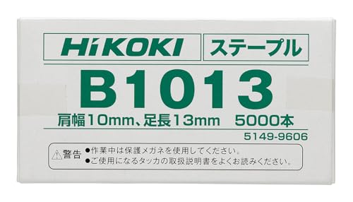 하이코키 타카핀 스테이플 13mm 어깨폭 10.6mm 5000개입 B1013 이미지 2