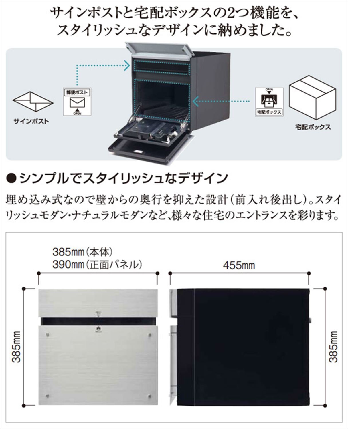 파나소닉 콤보F 티크브라운 CTCR2154MD 단독주택용 택배함 이미지 2