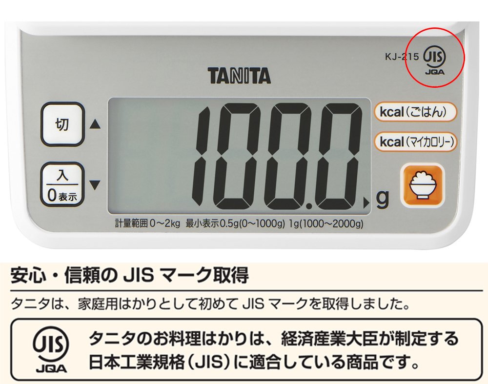 타니타 화이트 KJ-215 2kg 10 화이트 0.5g 단위 최대 2000g 무게 칼로리 이미지 5