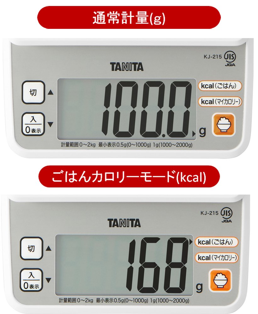 타니타 화이트 KJ-215 2kg 10 화이트 0.5g 단위 최대 2000g 무게 칼로리 이미지 3