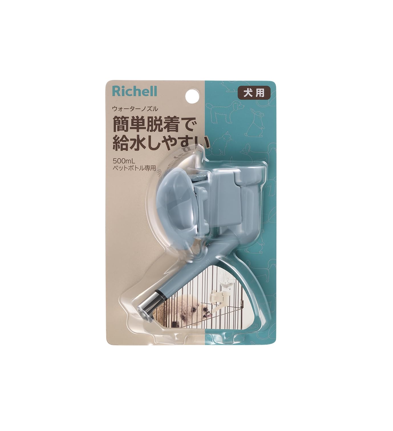리첼 N워터노즐 블루 156234 강아지 급수기 이미지 5