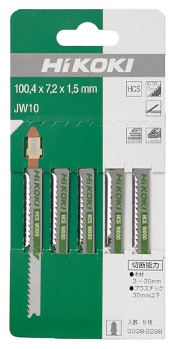 하이코키 JW10 100mm 직쏘 블레이드 합성수지용 5입 이미지 2