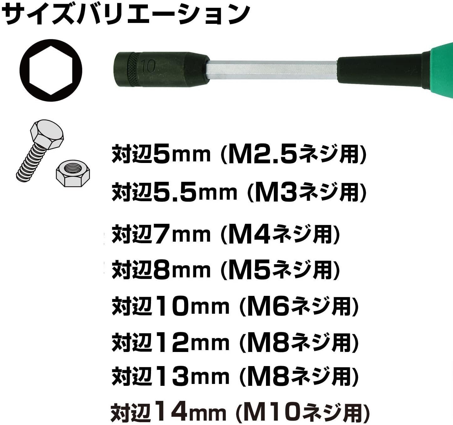 베셀 벡터 너트 드라이버 B-290NT 7.0mm 복스 드라이버 이미지 5