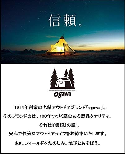 오가와 3132 가이라인 반사 로프 5mm 30m 이미지 2