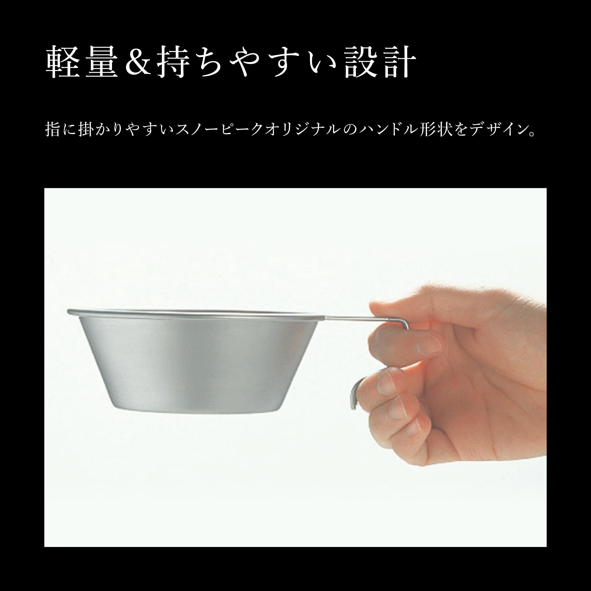 스노우피크 시에라컵 E-203 스테인리스 캠핑 조리도구 310 ml - Foldable 이미지 5