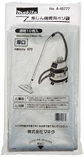 마키타 집진기용 폴리백 45L 10매입 A-45777 이미지 2