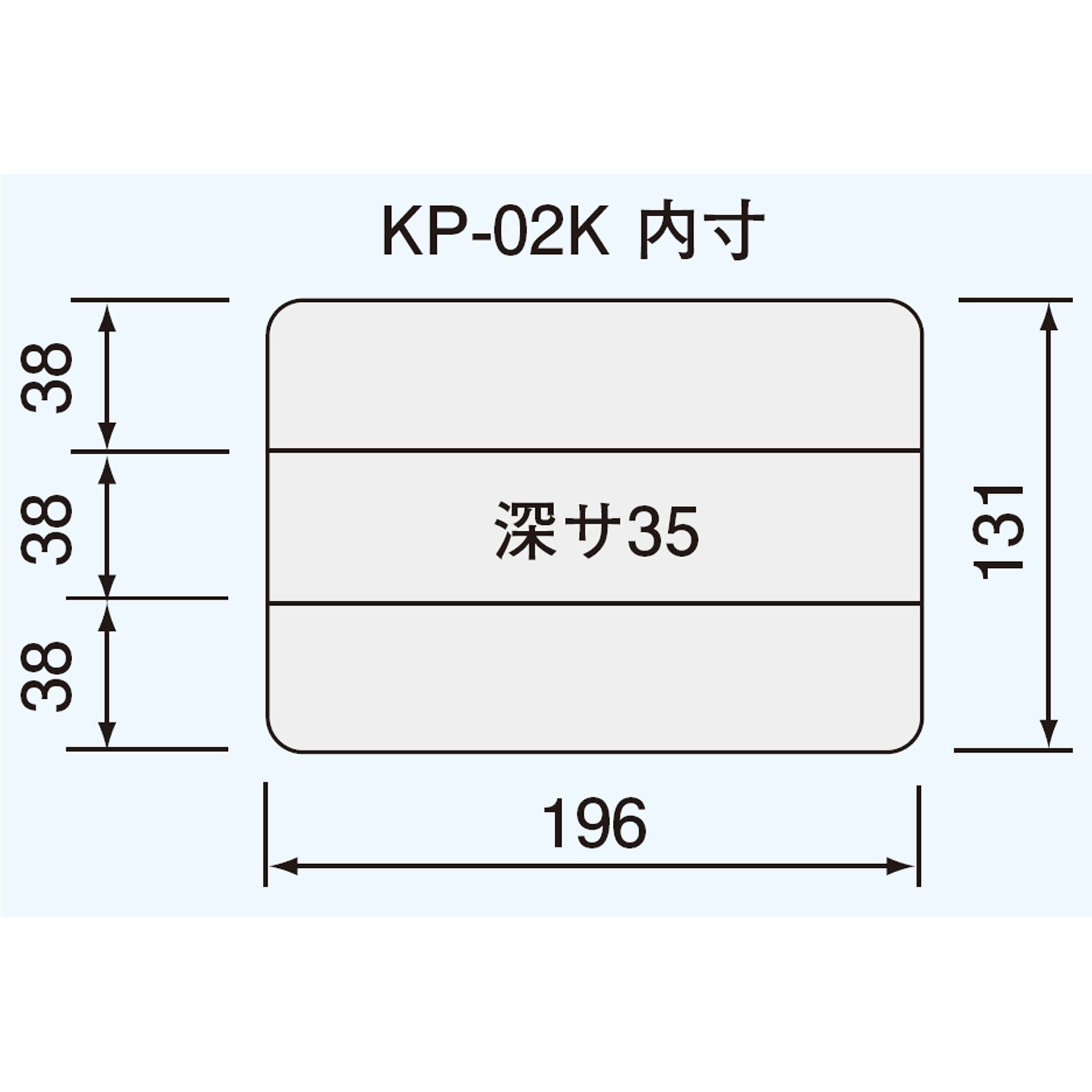 엔지니어 KP-02K 강화형 부품 케이스 투명 207 145 40mm 본체 클리어 이미지 4
