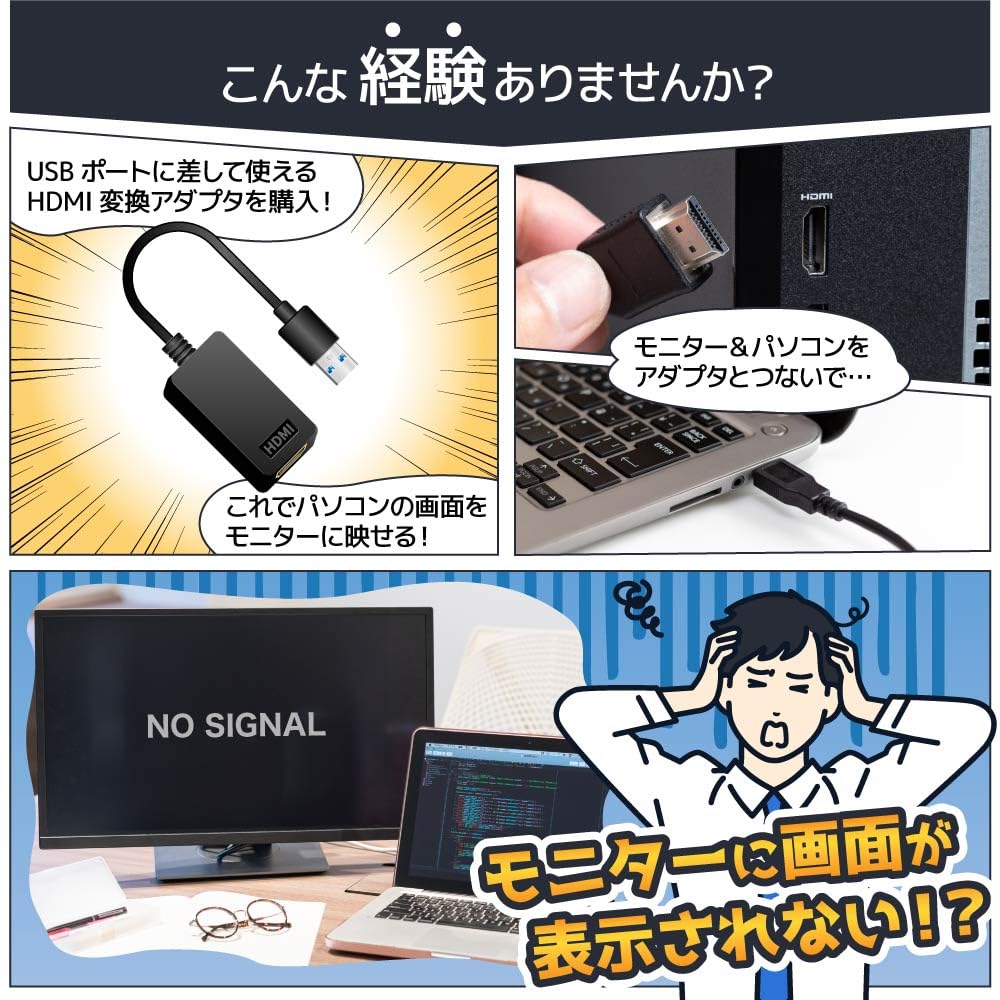 산코 THANKO 3화면 HDMI 변환 어댑터 UBHM24SSL 이미지 3
