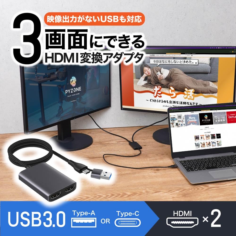 산코 THANKO 3화면 HDMI 변환 어댑터 UBHM24SSL 이미지 2