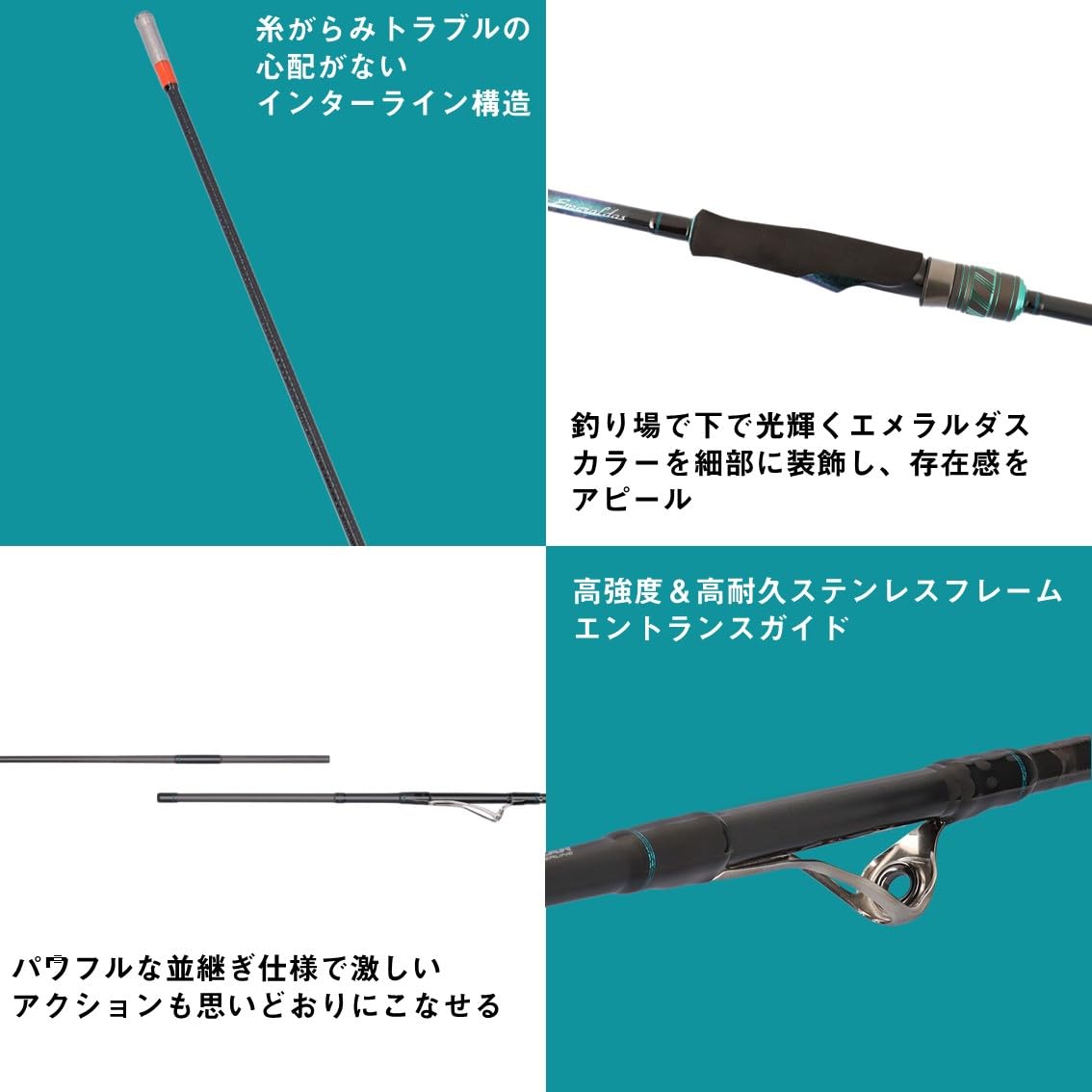 다이와 에메랄다스 X IL 86ML 인터라인 에깅대 이미지 5