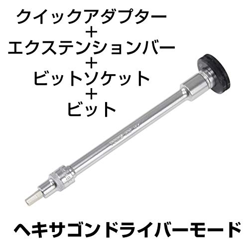 토네 툴백 세트 TSA3170 블랙 27종 9.5mm 이미지 8