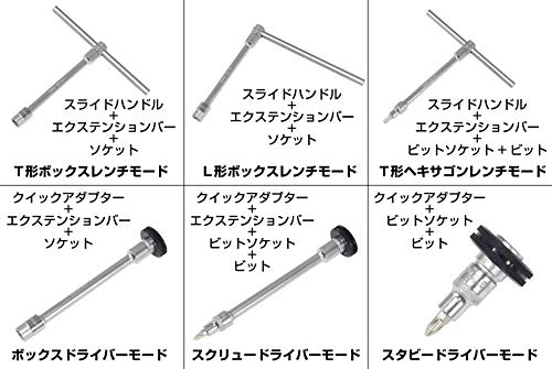 토네 툴백 세트 TSA3170 블랙 27종 9.5mm 이미지 5