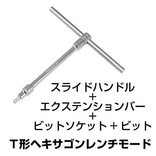 토네 툴백 세트 TSA3170 블랙 27종 9.5mm 이미지 11