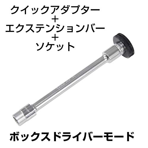 토네 툴백 세트 TSA3170 블랙 27종 9.5mm 이미지 7