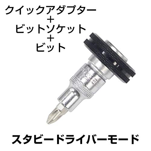 토네 툴백 세트 TSA3170 블랙 27종 9.5mm 이미지 10