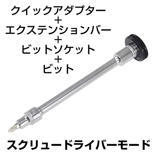 토네 툴백 세트 TSA3170 블랙 27종 9.5mm 이미지 9