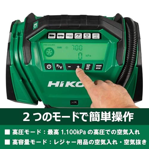 하이코키 UP18DA 18V 1100kPa 무선 공기주입기 본체 이미지 4