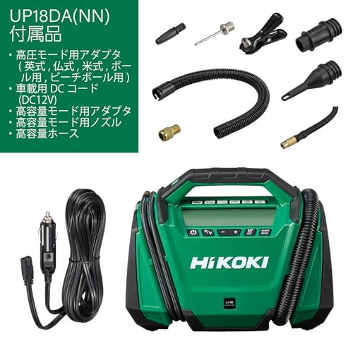 하이코키 UP18DA 18V 1100kPa 무선 공기주입기 본체 이미지 2