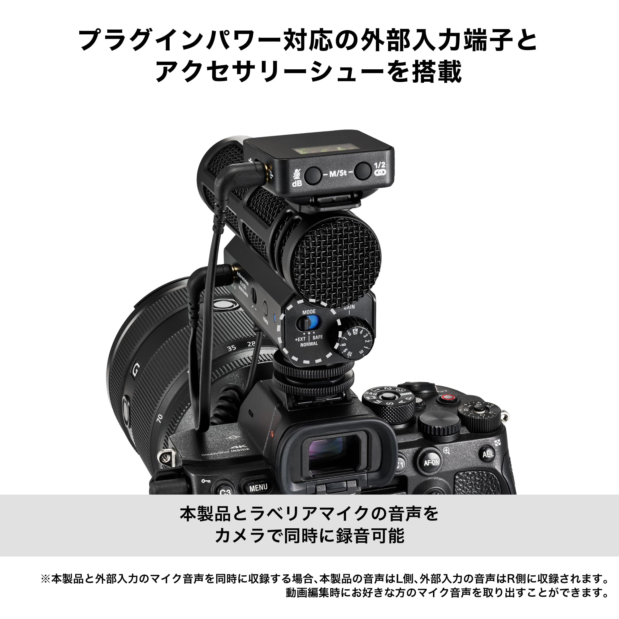 오디오테크니카 ATV-SG1 온카메라 샷건마이크 초지향성 충전식 이미지 9