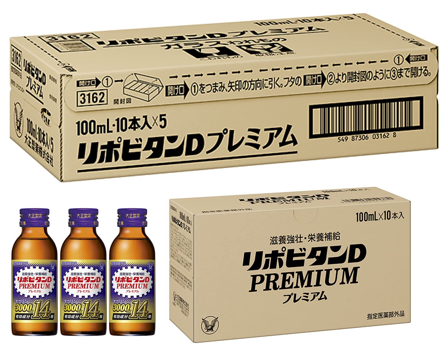 리포비탄 D 프리미엄 100mL 50병 고농축 자양강장제 에너지 드링크 맛
