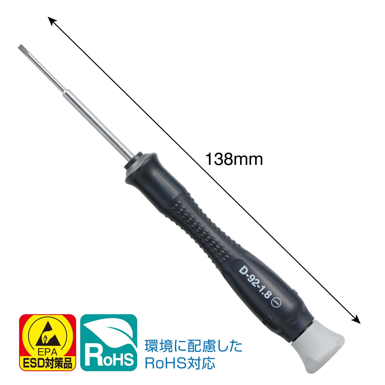 호잔 ESD 정밀 드라이버 D-92-1.8 일자 1.8mm 정전기 방지 이미지 4
