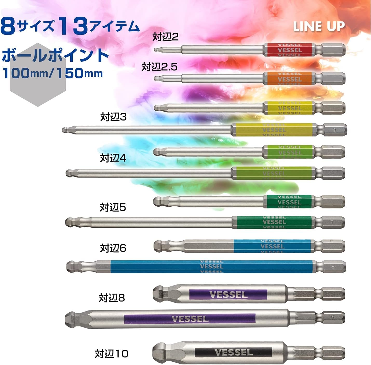 베셀 고사이 볼포인트 육각 비트 5종 세트 GS5P35 3 4 5 6 8mm 이미지 6