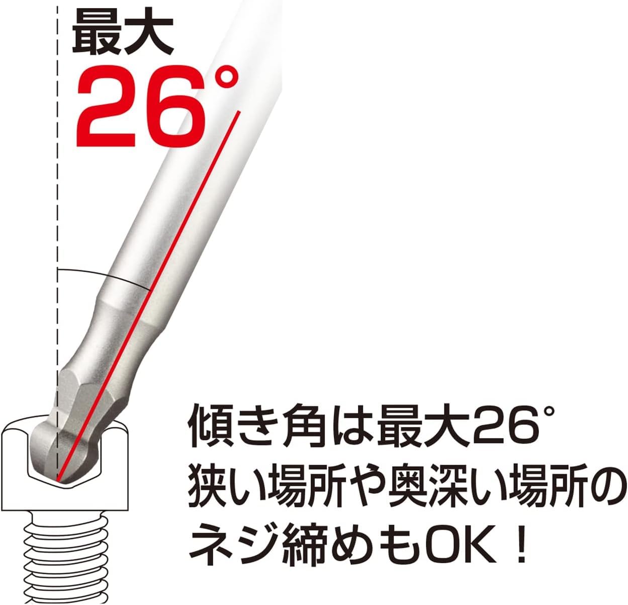 베셀 고사이 볼포인트 육각 비트 5종 세트 GS5P35 3 4 5 6 8mm 이미지 5