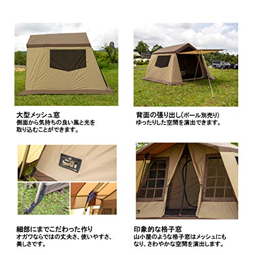 오가와 오너로지 타입52R 2252 5인용 텐트 이미지 4