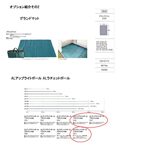 오가와 오너로지 타입52R 2252 5인용 텐트 이미지 6