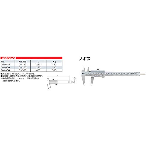 KTC GMN-30 300mm 버니어 캘리퍼스 이미지 2