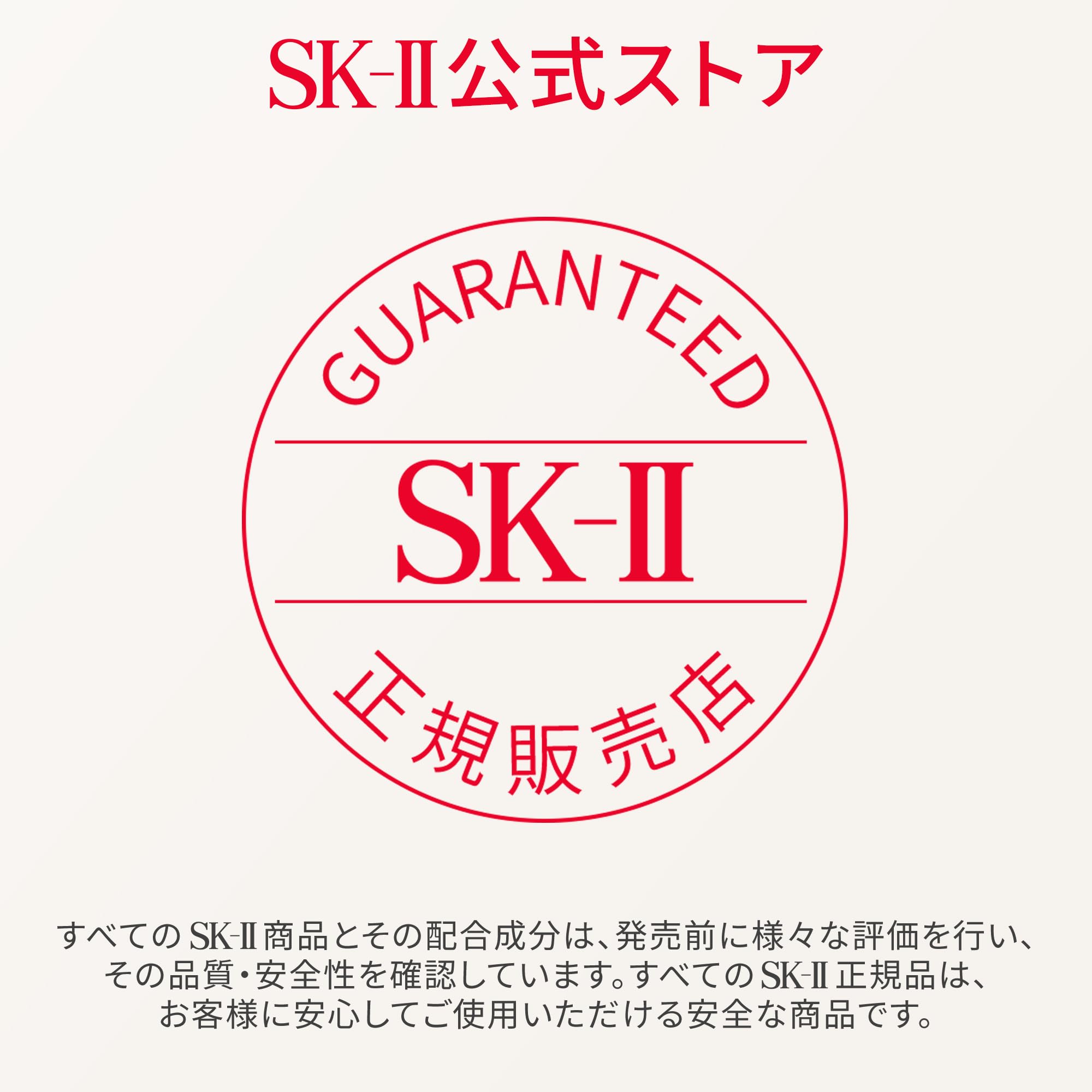 SK-II 페이셜 트리트먼트 에센스 160ml 피테라 에센스 모공케어 이미지 2