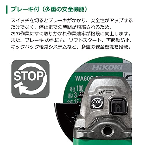 하이코키 G1210DA 10.8V 충전식 디스크 그라인더 100mm 4단계변속 브레이크 이미지 5