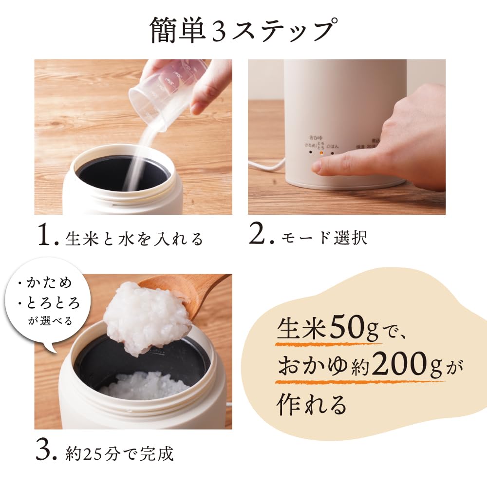 산코 휴대용 죽 쿠커 KayuPot RJAR25SWH 0.09L 전기 죽 제조기 이미지 4