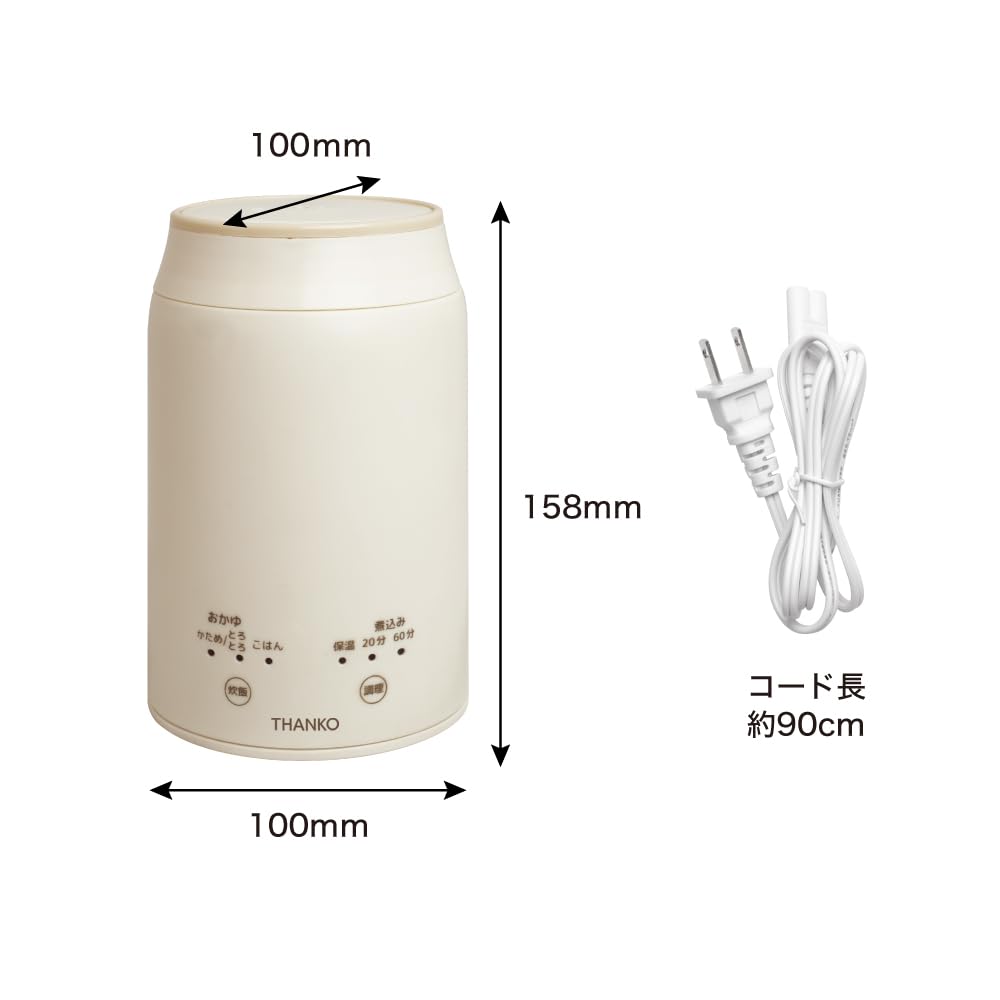 산코 휴대용 죽 쿠커 KayuPot RJAR25SWH 0.09L 전기 죽 제조기 이미지 8