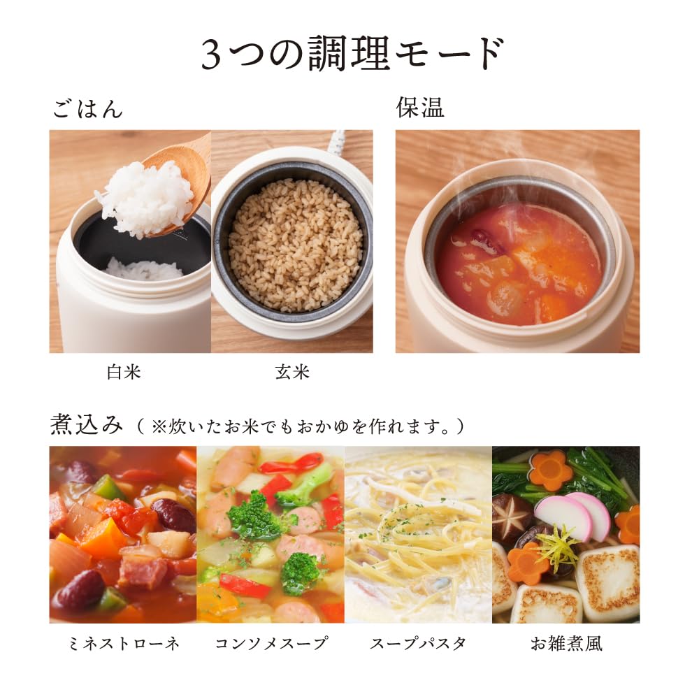 산코 휴대용 죽 쿠커 KayuPot RJAR25SWH 0.09L 전기 죽 제조기 이미지 6